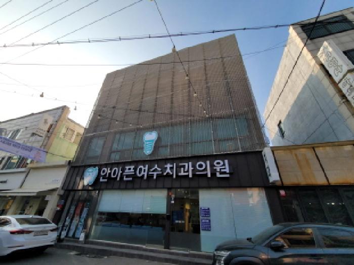 전남 여수시 신기동 상가,오피스텔,근린시설 경매 물건 사진 6 · 2025타경748