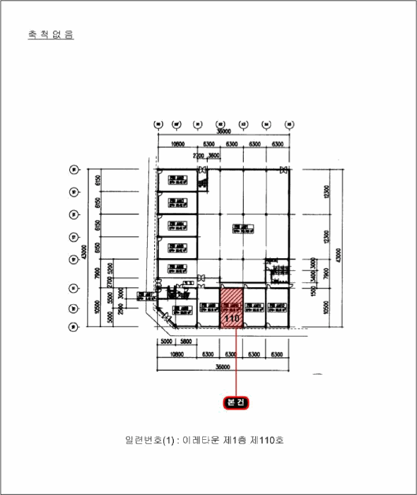 전남 여수시 학동 상가,오피스텔,근린시설 경매 물건 사진 4 · 2026타경118