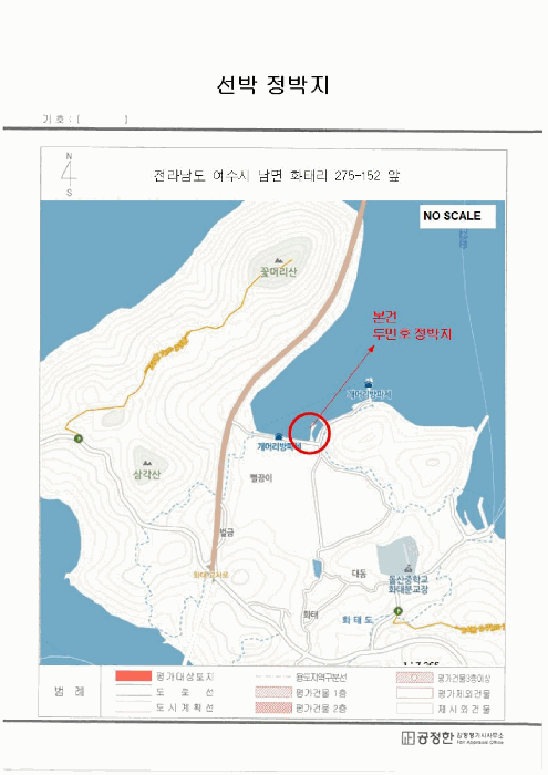 전라남도 보성군 회천면 선박 경매 물건 사진 2 · 2026타경133