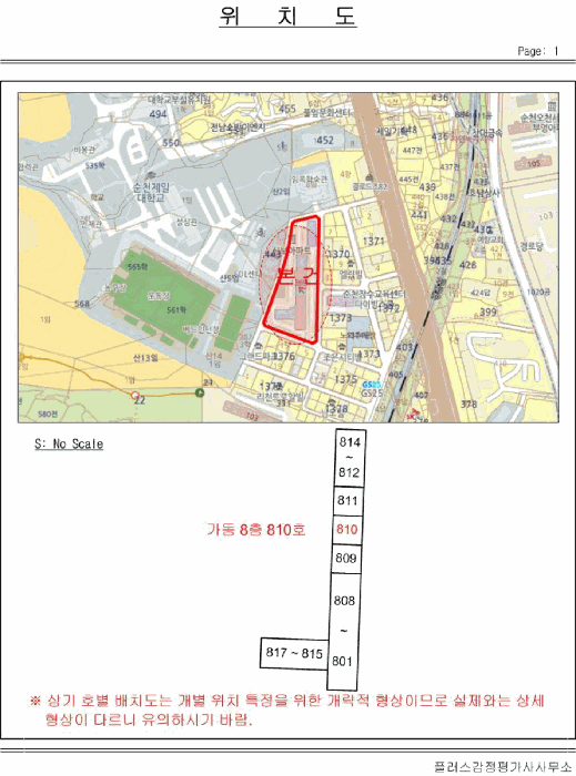 전남 순천시 덕월동 아파트 경매 물건 사진 4 · 2026타경185