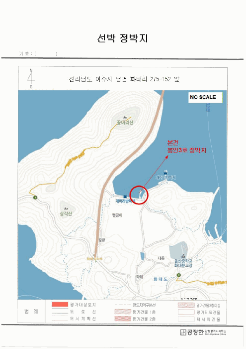 전라남도 고흥군 도양읍 자동차,중기 경매 물건 사진 2 · 2026타경45