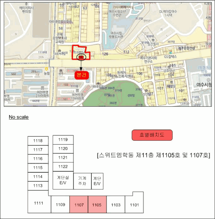 전남 여수시 학동 오피스텔 경매 물건 사진 5 · 2026타경50019