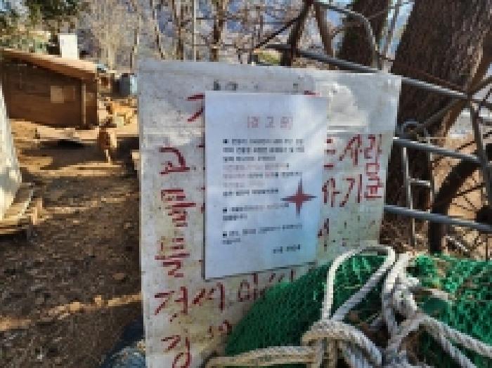 전남 여수시 만흥동 전답 경매 물건 사진 6 · 2026타경50047