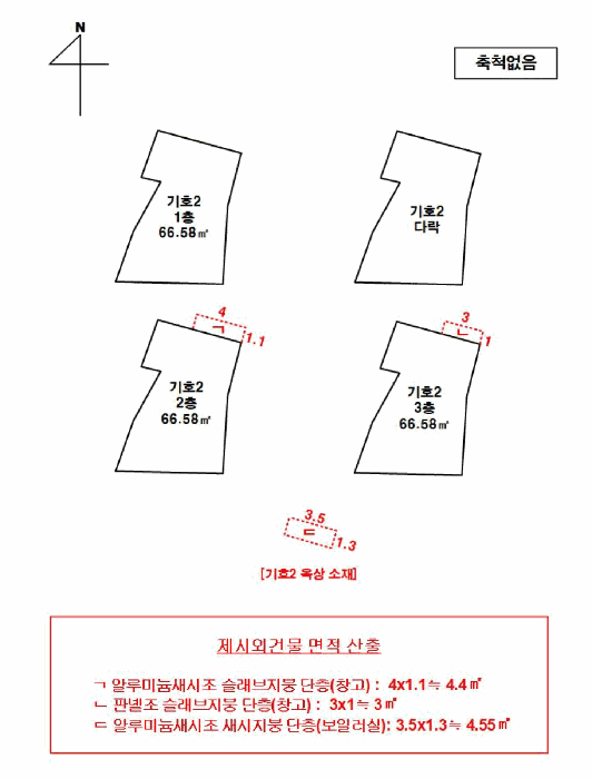 전남 여수시 중앙동 근린생활시설 경매 물건 사진 4 · 2026타경50106