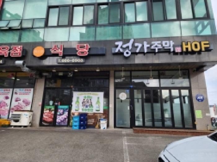 전남 여수시 덕충동 근린생활시설 경매 물건 사진 6 · 2026타경50130