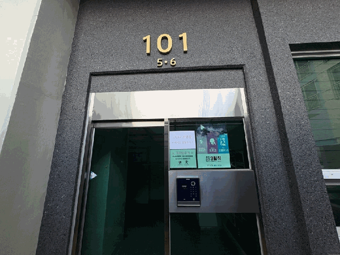 전남 광양시 중동 아파트 경매 물건 사진 5 · 2026타경50140