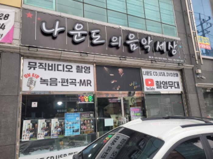 전남 여수시 소호동 전답 경매 물건 사진 5 · 2026타경50143