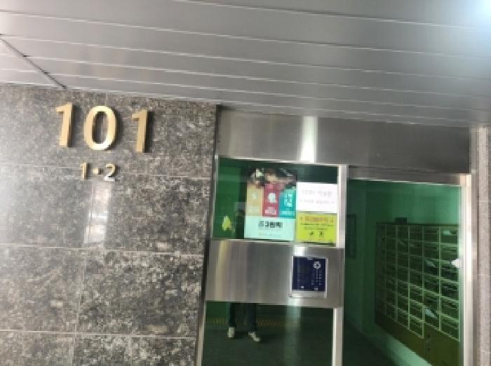 전남 광양시 중동 아파트 경매 물건 사진 2 · 2026타경50147