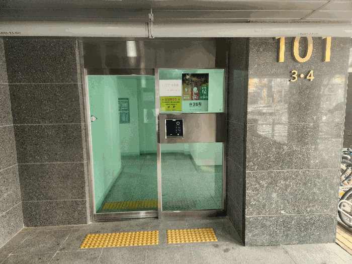 전남 광양시 중동 아파트 경매 물건 사진 4 · 2026타경50185