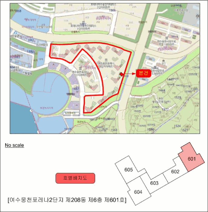 전남 여수시 웅천동 아파트 경매 물건 사진 4 · 2026타경50196