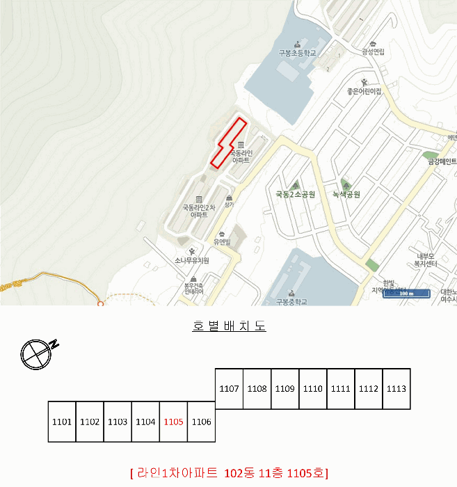 전남 여수시 국동 아파트 경매 물건 사진 4 · 2026타경50204