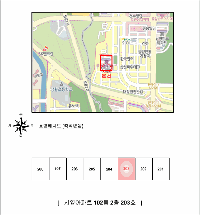 전남 광양시 중동 아파트 경매 물건 사진 4 · 2026타경50212