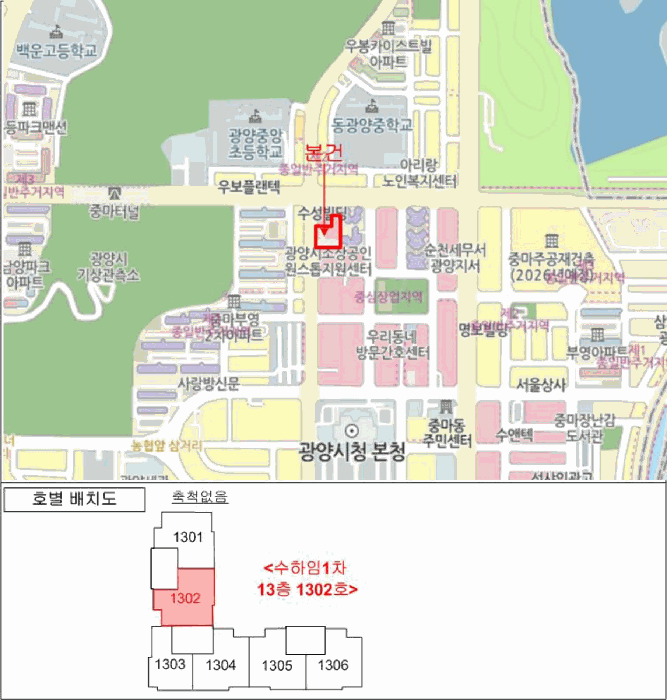 전남 광양시 중동 아파트 경매 물건 사진 3 · 2026타경50238