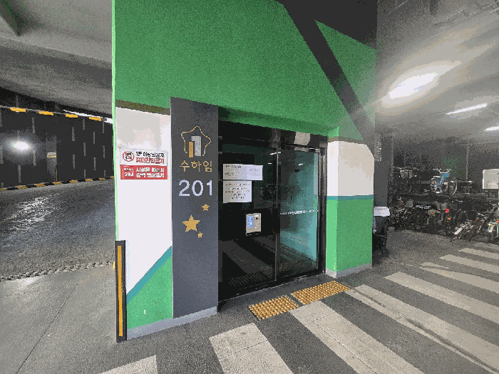 전남 광양시 중동 아파트 경매 물건 사진 4 · 2026타경50280