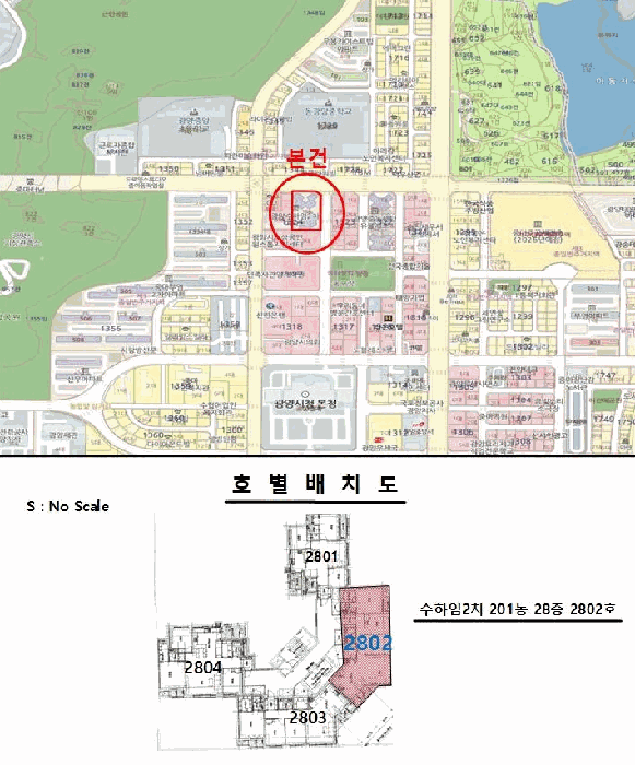 전남 광양시 중동 아파트 경매 물건 사진 2 · 2026타경50284