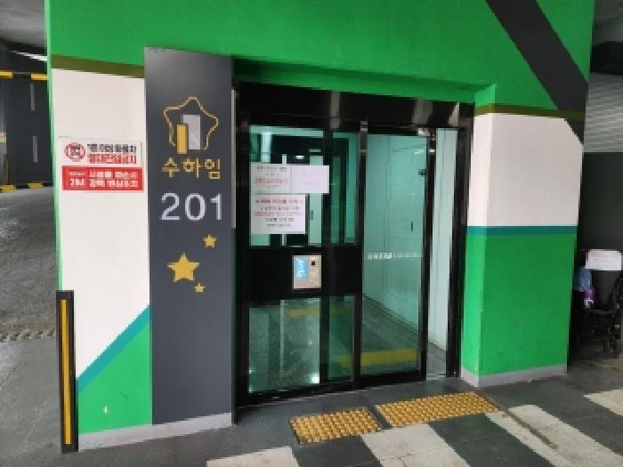 전남 광양시 중동 아파트 경매 물건 사진 2 · 2026타경50286