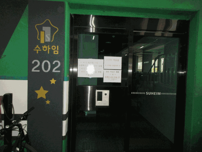 전남 광양시 중동 아파트 경매 물건 사진 5 · 2026타경50332