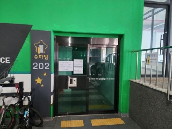 전남 광양시 중동 아파트 경매 물건 사진
