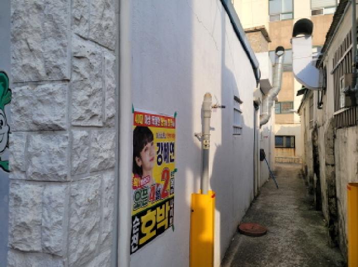 전남 여수시 서교동 근린생활시설 경매 물건 사진