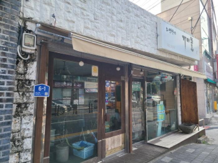전남 여수시 서교동 근린생활시설 경매 물건 사진 6 · 2026타경50343