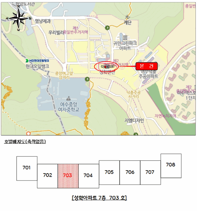 전남 여수시 덕충동 아파트 경매 물건 사진 3 · 2026타경50344