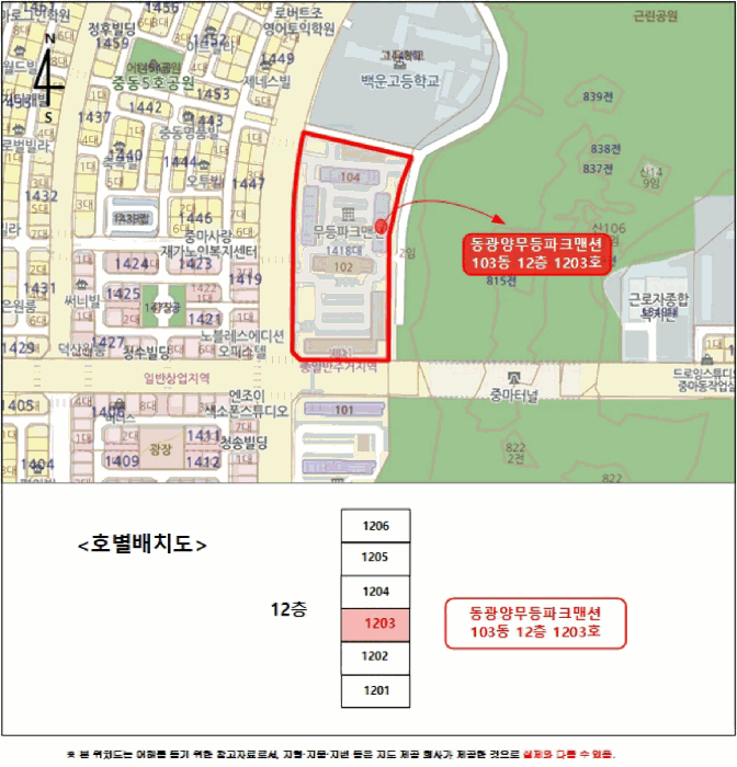 전남 광양시 중동 아파트 경매 물건 사진 4 · 2026타경50370