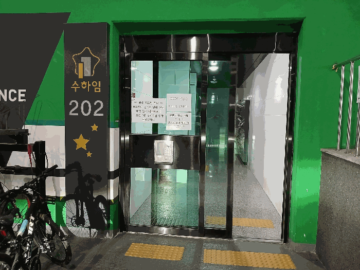전남 광양시 중동 아파트 경매 물건 사진 3 · 2026타경50463