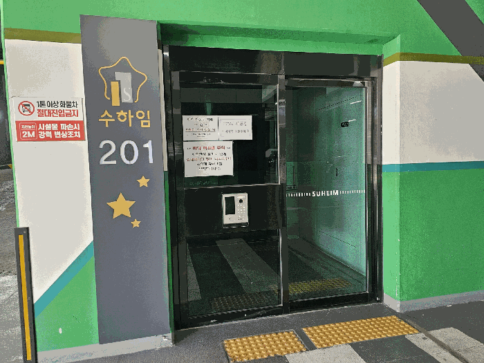 전남 광양시 중동 아파트 경매 물건 사진 6 · 2026타경50465