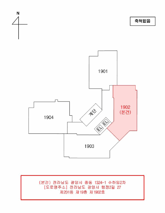 전남 광양시 중동 아파트 경매 물건 사진 2 · 2026타경50465