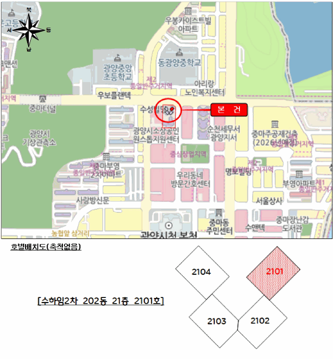 전남 광양시 중동 아파트 경매 물건 사진 3 · 2026타경50467