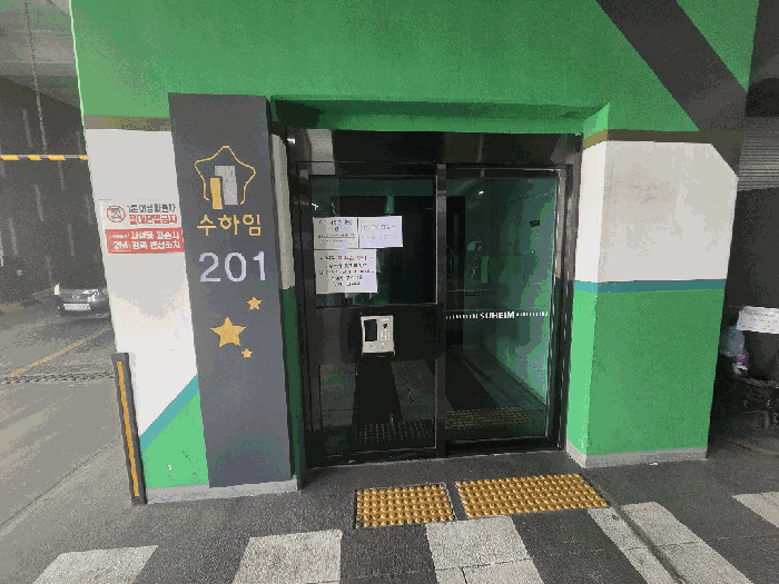 전남 광양시 중동 아파트 경매 물건 사진 5 · 2026타경50474