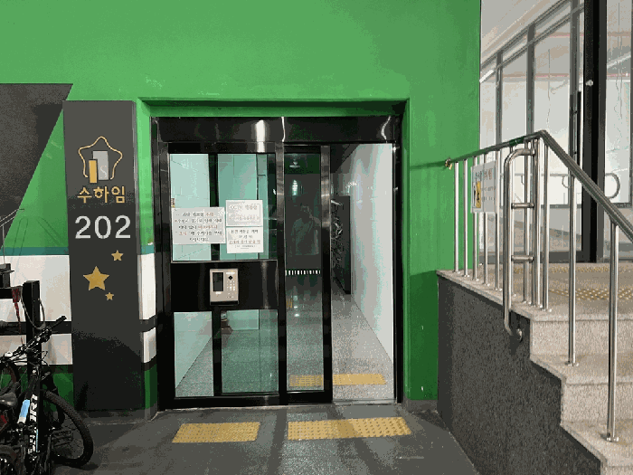 전남 광양시 중동 아파트 경매 물건 사진 6 · 2026타경50482
