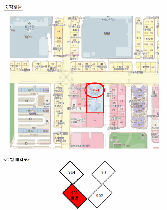 전남 광양시 중동 아파트 경매 물건 사진 5 · 2026타경50482