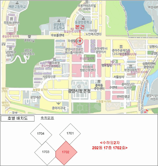 전남 광양시 중동 아파트 경매 물건 사진 2 · 2026타경50494