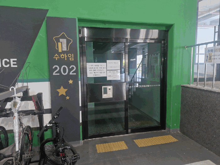 전남 광양시 중동 아파트 경매 물건 사진 5 · 2026타경50496