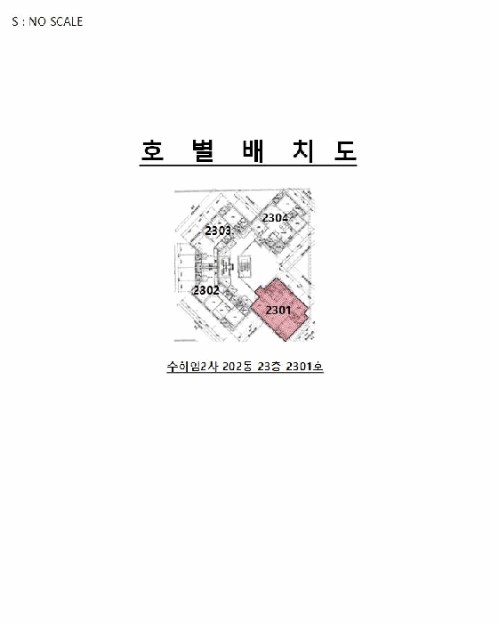 전남 광양시 중동 아파트 경매 물건 사진 3 · 2026타경50503