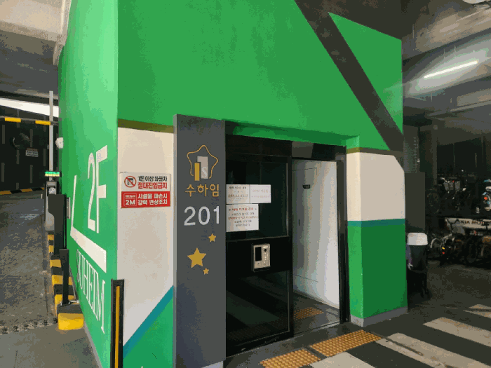 전남 광양시 중동 아파트 경매 물건 사진 4 · 2026타경50508