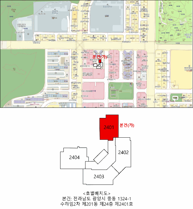 전남 광양시 중동 아파트 경매 물건 사진 2 · 2026타경50508