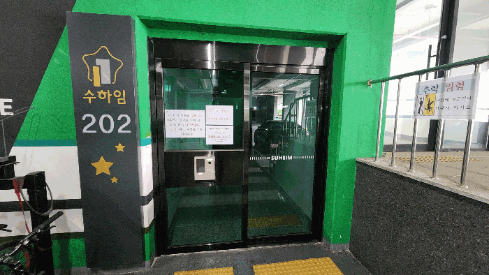 전남 광양시 중동 아파트 경매 물건 사진 5 · 2026타경50539