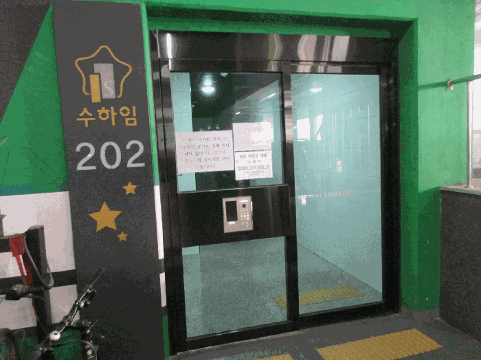 전남 광양시 중동 아파트 경매 물건 사진 5 · 2026타경50541