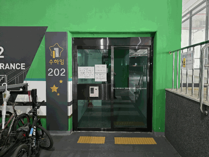 전남 광양시 중동 아파트 경매 물건 사진 4 · 2026타경50548