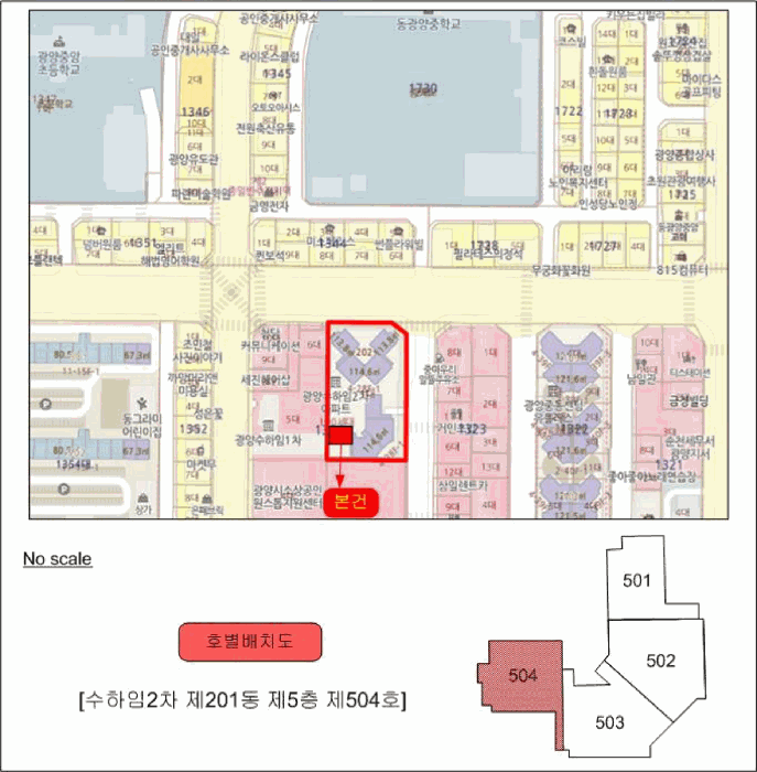 전남 광양시 중동 아파트 경매 물건 사진 2 · 2026타경50549