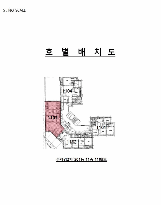 전남 광양시 중동 아파트 경매 물건 사진 3 · 2026타경50553