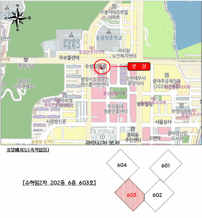 전남 광양시 중동 아파트 경매 물건 사진 4 · 2026타경50560
