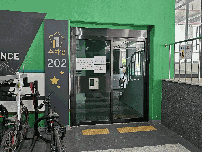 전남 광양시 중동 아파트 경매 물건 사진 5 · 2026타경50561