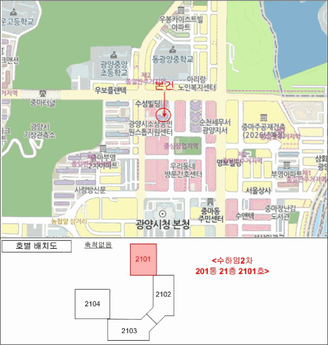 전남 광양시 중동 아파트 경매 물건 사진 2 · 2026타경50563
