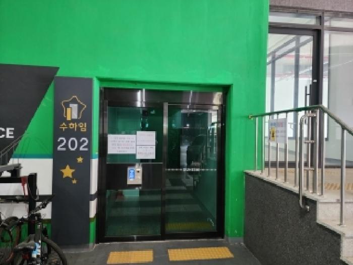 전남 광양시 중동 아파트 경매 물건 사진