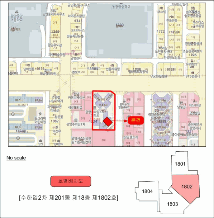 전남 광양시 중동 아파트 경매 물건 사진 2 · 2026타경50567