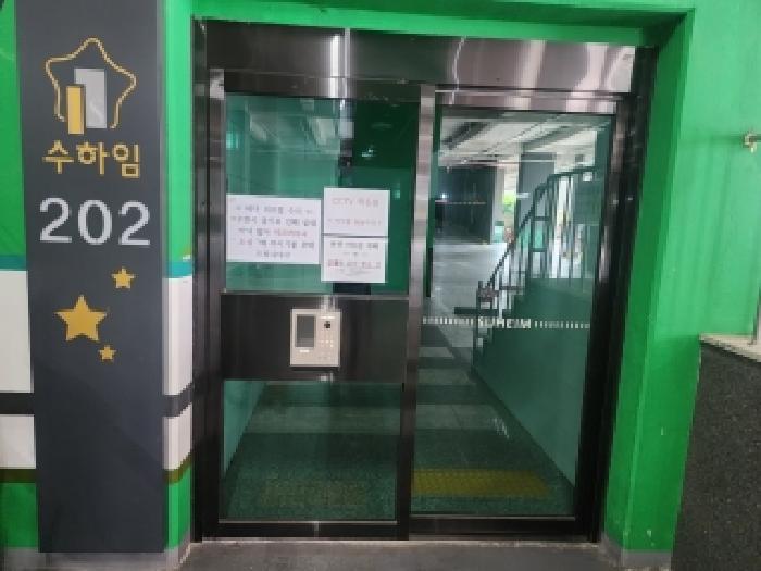 전남 광양시 중동 아파트 경매 물건 사진 2 · 2026타경50580