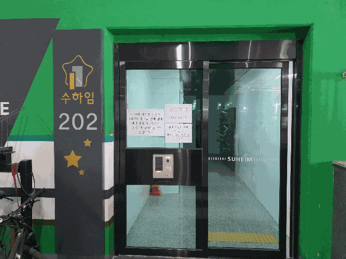 전남 광양시 중동 아파트 경매 물건 사진 5 · 2026타경50581